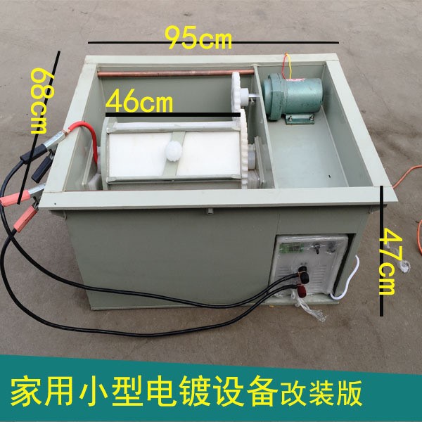 供应新研究实验家用电镀设备小型电镀设备微型电镀设备