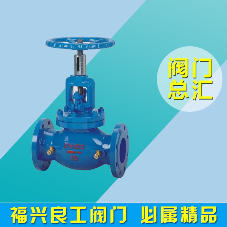 空调系统 kpf平衡阀 t40h静态手动调节阀 铸钢 口径dn20-700