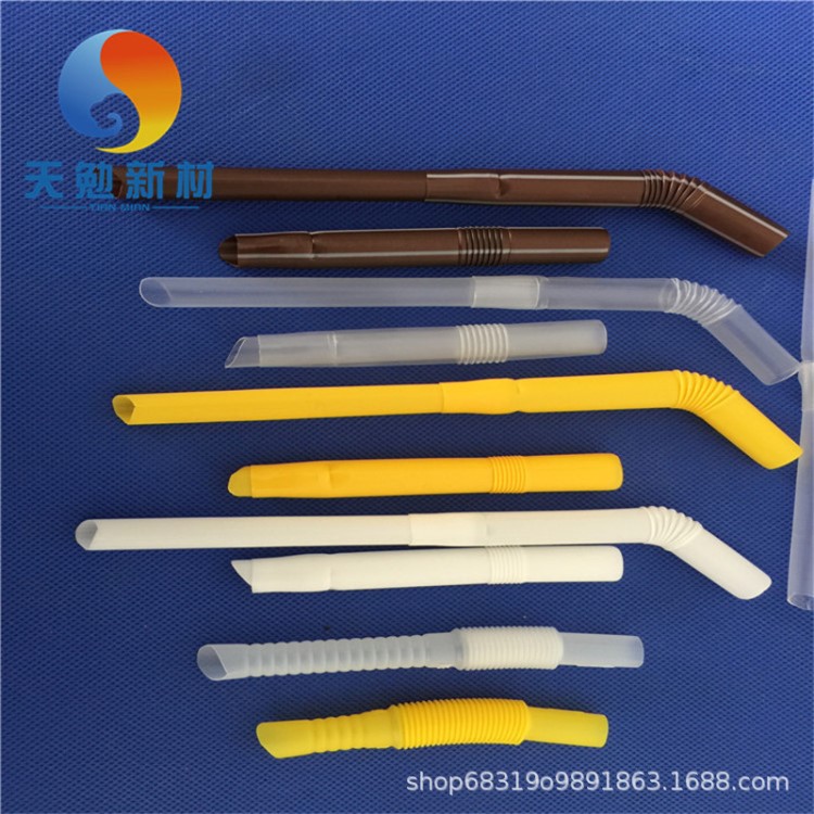 牛奶伸缩吸管优乐美同款吸管两节吸管pp材质吸管奶茶饮料吸管