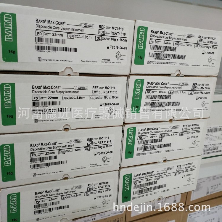 巴德全自动活检枪一次性活检穿刺针mc1816mc1616mc1820
