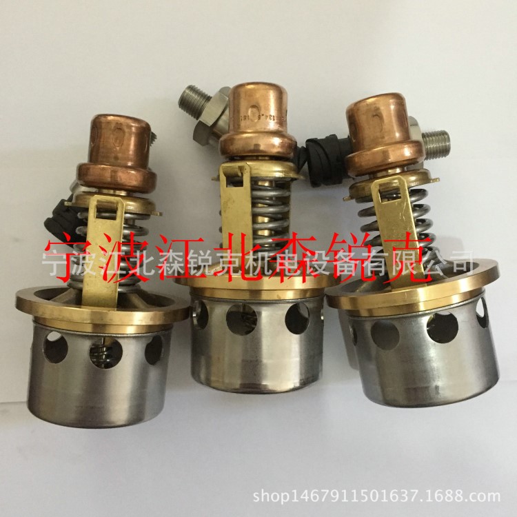 螺杆空压机温控阀芯 711632e1-2109365 热控阀 2117169 恒温控制