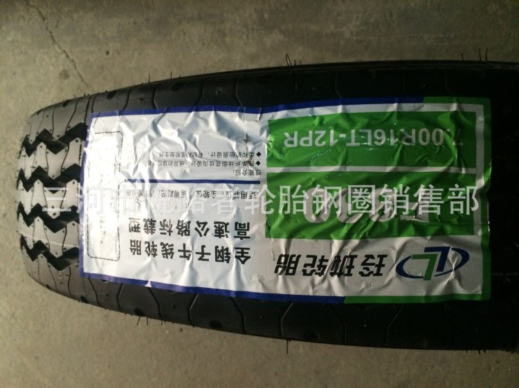 玲珑轮胎700r16全钢丝玲珑轮胎卡车轿车轮胎大全