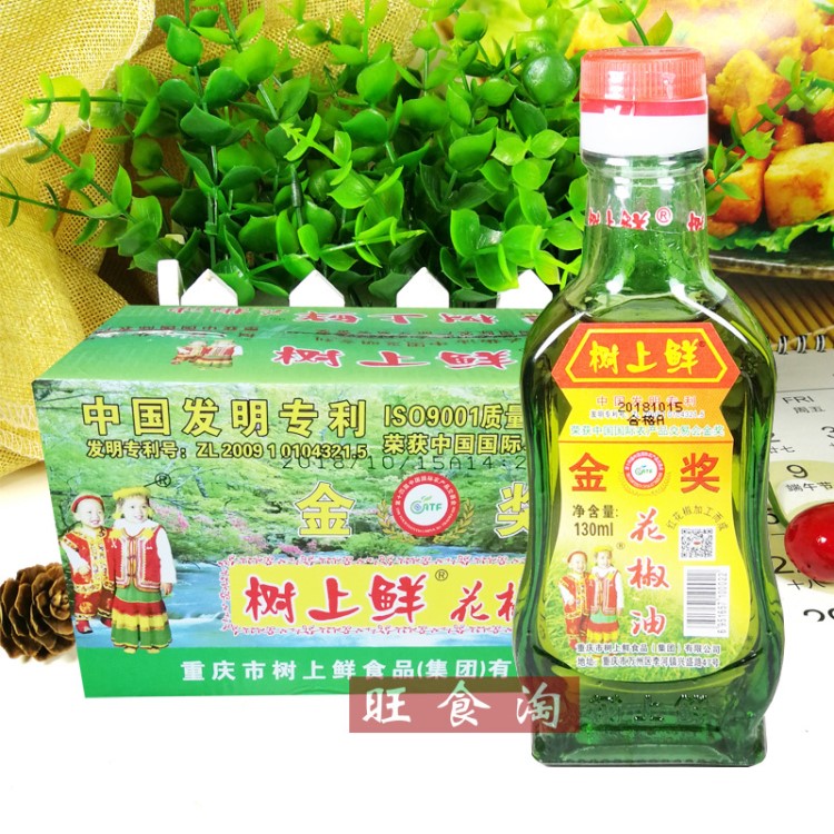 树上鲜花椒油130ml30瓶整箱批发麻油凉拌调味川菜烹饪火锅蘸料