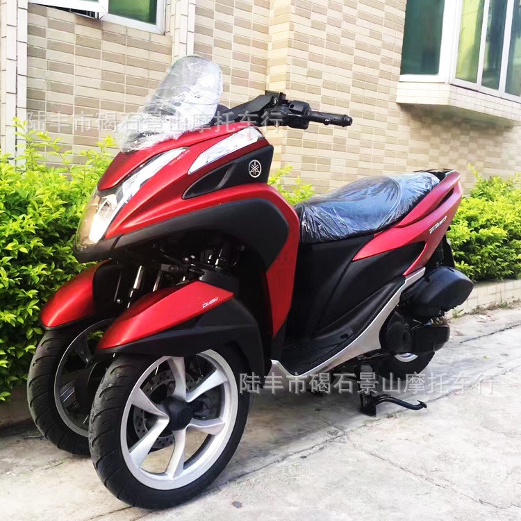 全新原装雅马哈三轮tricity125cc大踏板摩托车水冷sohc街跑