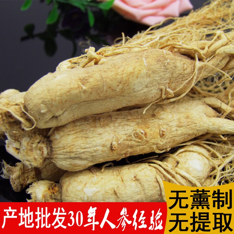 批发人参吉林生晒干参16头无薰制东北参8年参长白山人参一件代发