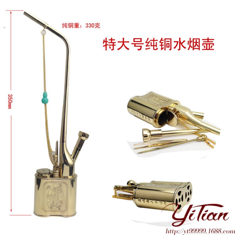 特大号铜水烟/壶 全铜水烟袋 金泰双用铜水烟斗 配