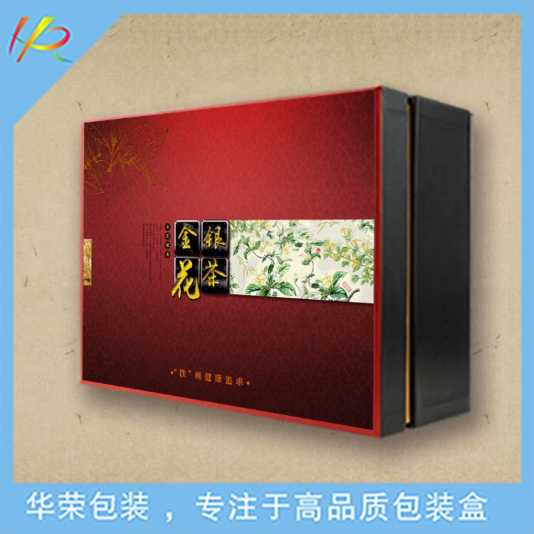 现货批发金银花茶包装盒去火茶外盒金甘菊茶礼盒 保健