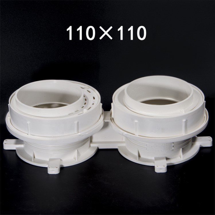 pvc110预埋同层排水连体积水处理器双偏心可调节移位积水防漏宝