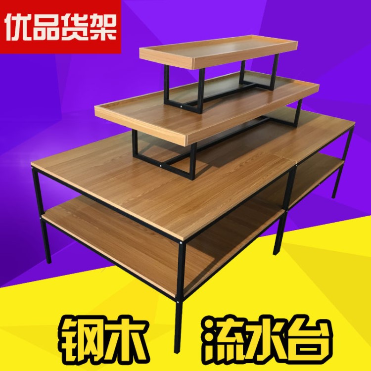 名创优品货架三层流水台彩妆饰品展示架中岛陈列柜商场超市货架