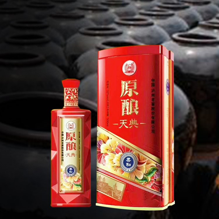 白酒批发 泸州原酿天典 粮食酒 柔和白酒52度41.8度 量大从优