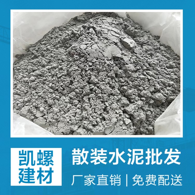 广州市凯螺建材贸易有限公司所在地:广东省广州市联系人:韦志文价格