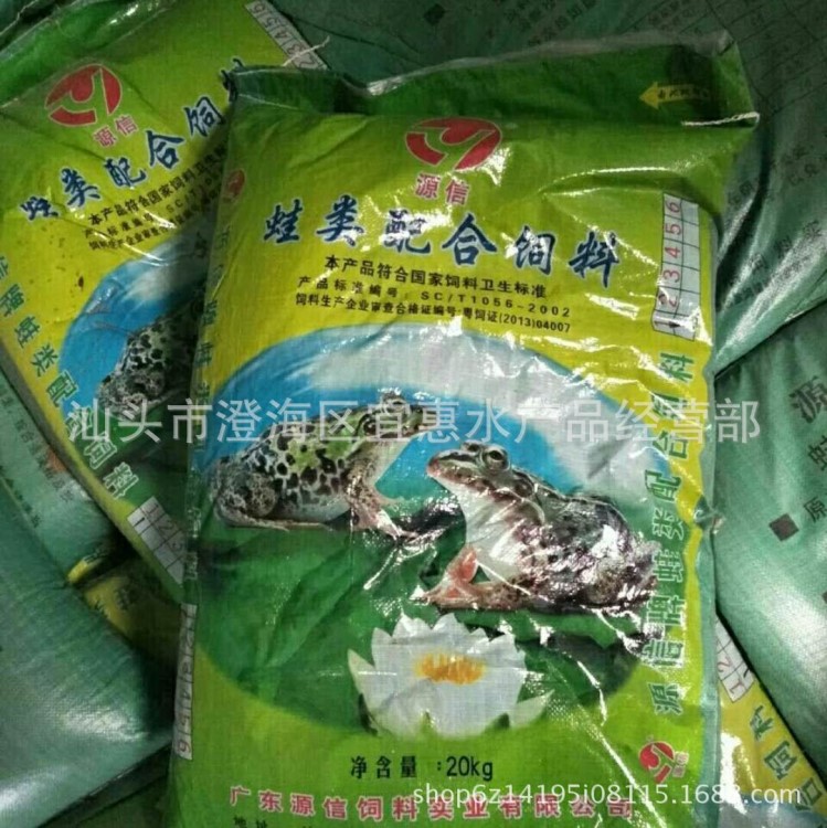 厂家直销 牛蛙 水产饲料 蝌蚪粉 源信 绿盈 恒源 膨化饲