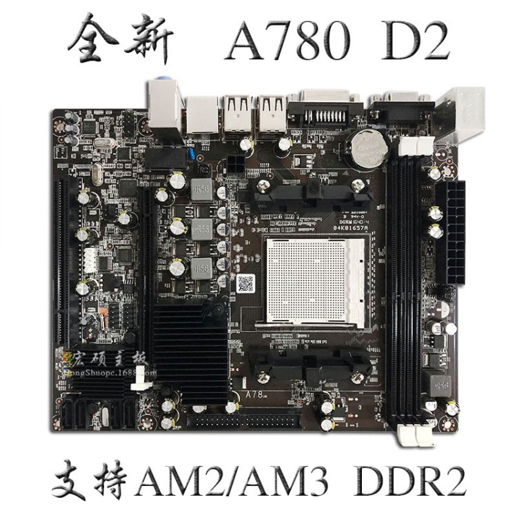 批发全新a780电脑am2主板 支持双核四核 940针cpu ddr