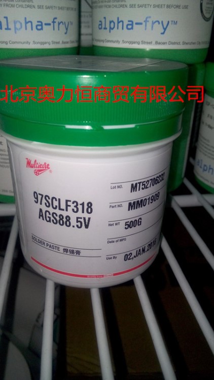 汉高乐泰97sclf318锡膏天津摩帝可无铅环保锡膏免清洗500g