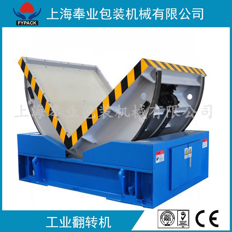 钢板汽车工业翻转机 全自动90度翻转机模具翻转机