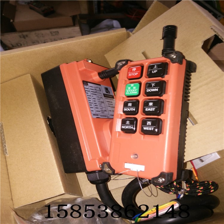 行车遥控器起重机遥控器台湾禹鼎遥控器行吊无线遥控器36v