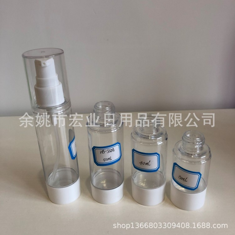 30ml40ml50ml60ml高品质防真空瓶厚壁乳液瓶乳液分装pet瓶