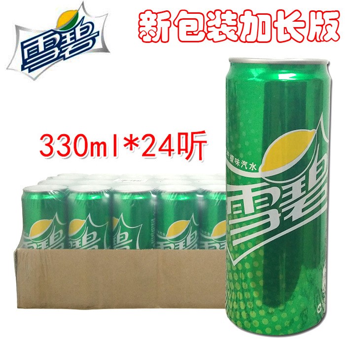 批发团购雪碧330ml24听整箱加长摩登罐汽水餐饮备用多省包邮