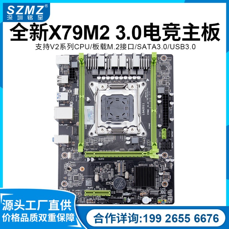 全新x79电脑主板2011针支持intel强八核e526702680v2cpu