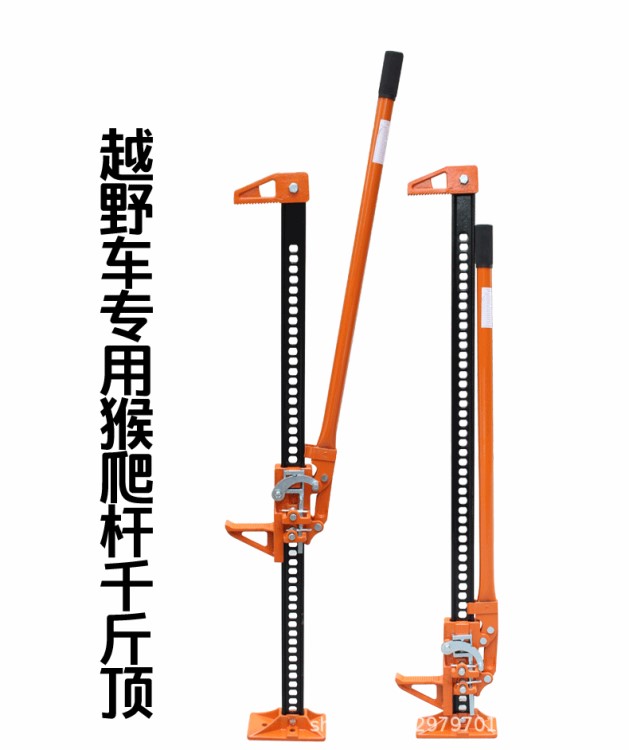 越野车专用千斤顶猴爬杆提举器农夫顶举胎器顶胎器60寸