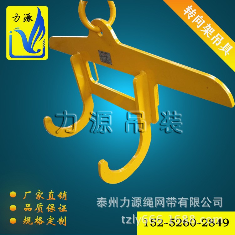 转向架专用吊具钢坯夹具单片c型吊具吊钩