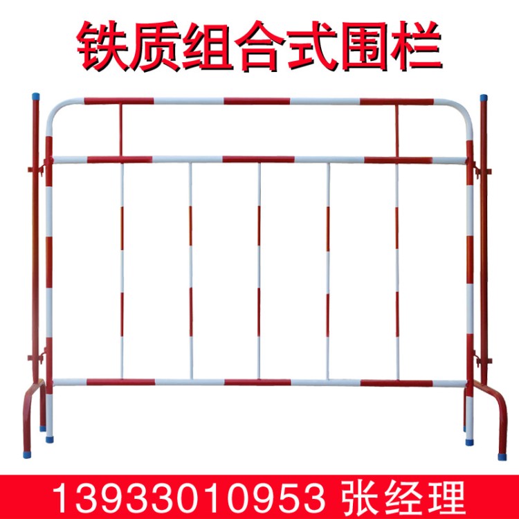 铁质组合式围栏围栏护栏铁管式硬质隔离栏电力施工变电站栅栏