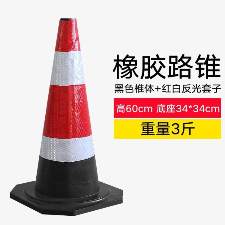挡车警戒墩用品警示柱高速公路反光贴防护桩墩子道口路标店铺门口