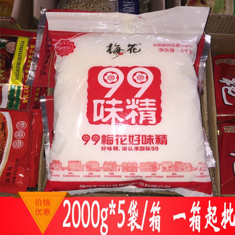 梅花味精99梅花味精2000g5袋箱无盐味精调味品