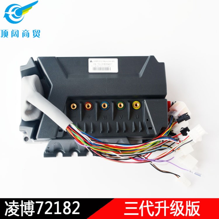 凌博48v60v72v6可编程调速改装正弦波电动车电摩控制器72182