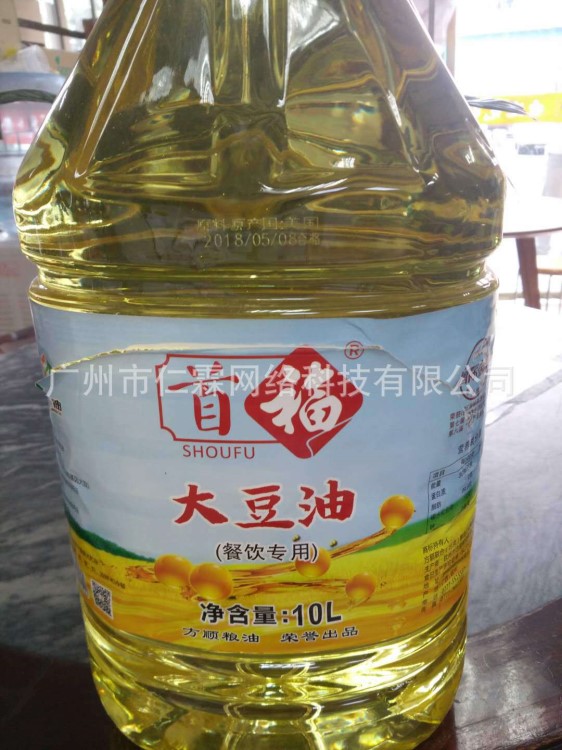 厂家直销首福一级大豆油10l2桶食用大豆油餐饮专用现货批发