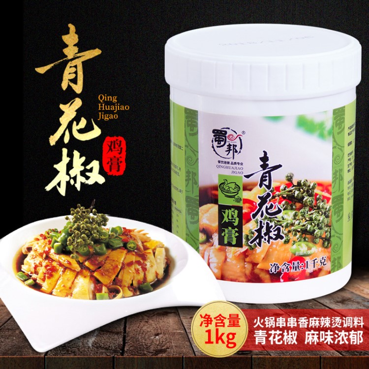 水,鸡肉,青花椒,食用盐,麦芽糊精,香辛料原料与配料否特产包装售卖