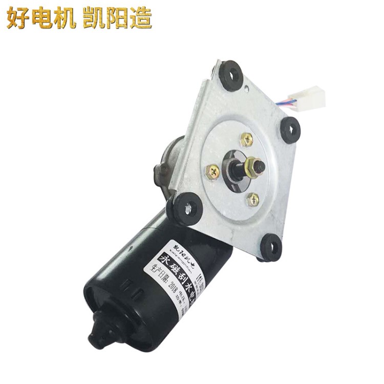 电动汽车雨刮电机12v50w高低速微型车汽车雨刮电机
