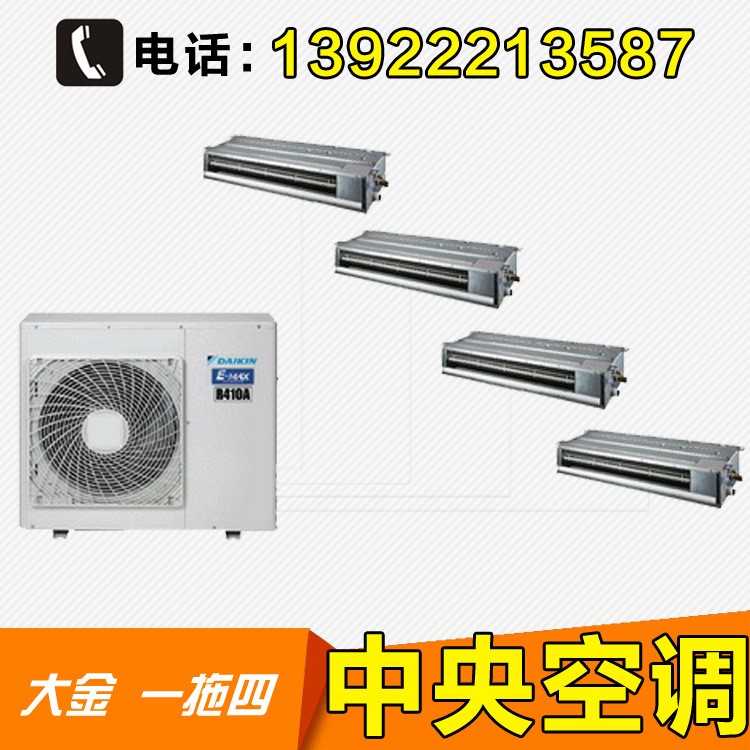 大金中央空调 大金家用vrv中央空调4匹主机rqzq4aavn
