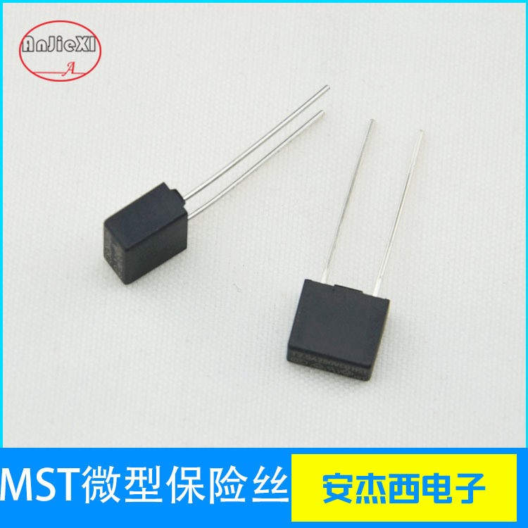 mst方形保险丝微型电流保护器件方型插件熔断丝