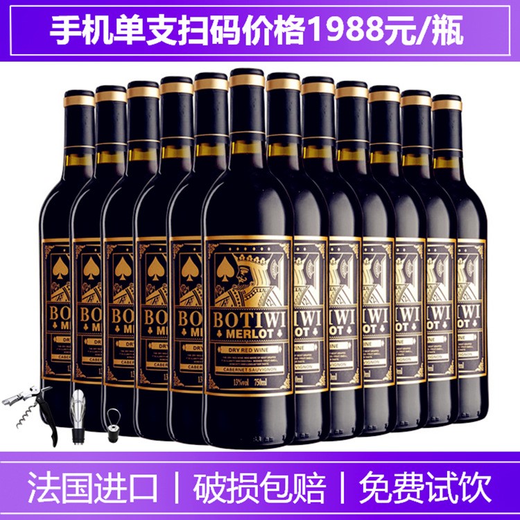 焦亚硫酸钾原料与配料2016年份赤霞珠葡萄品种干红葡萄酒