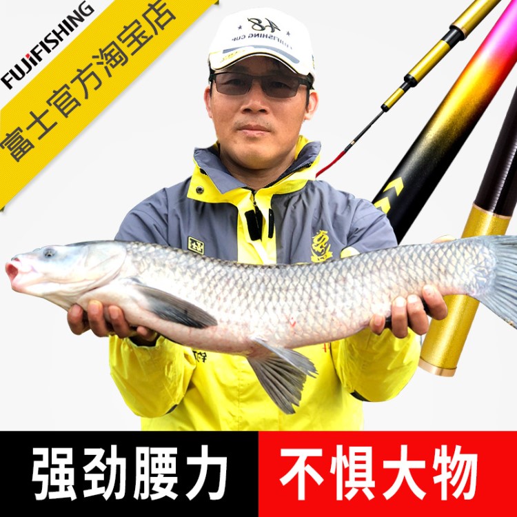 供应商机 540鱼竿 垂钓超轻富士画虎超值碳素台钓竿休闲超硬黑坑竞技