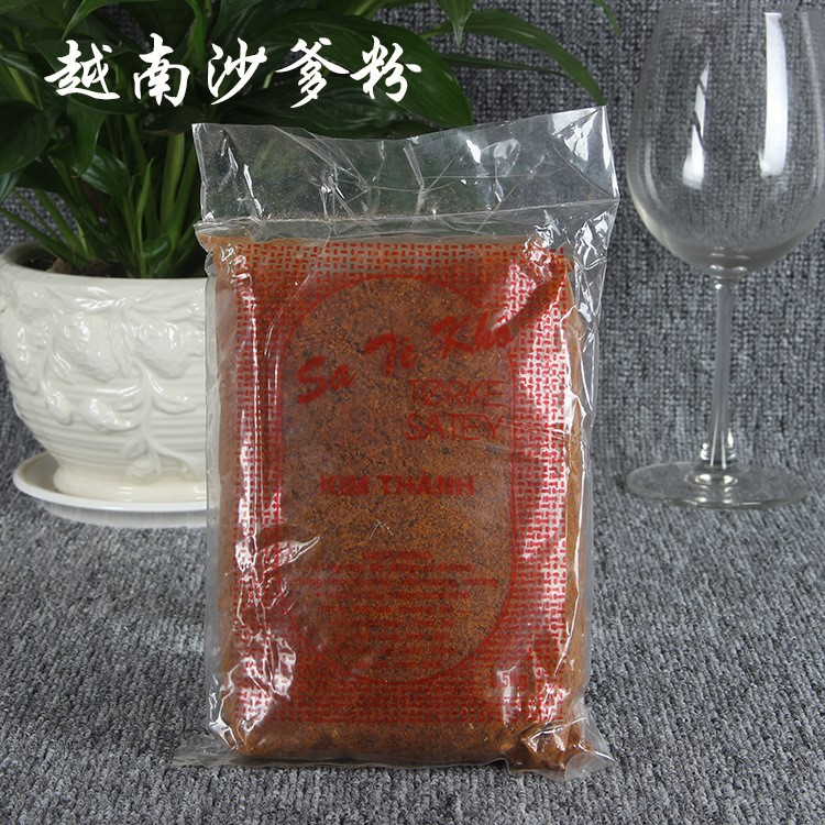 越南沙嗲粉调味料500g沙爹粉沙茶面肉串烧烤腌制料沙嗲粉