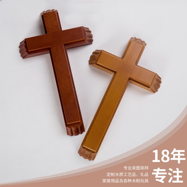 木制十字架教会用品 西方基督教天主教木质十字架厂家