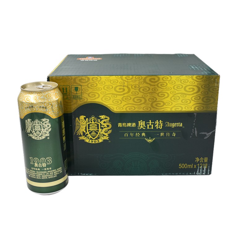 青岛奥古特啤酒500ml12罐整箱批发百年经典一世传奇啤酒量大价优