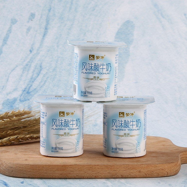 现货供应含乳饮料巴氏杀菌热处理风味酸奶230ml风味调制乳