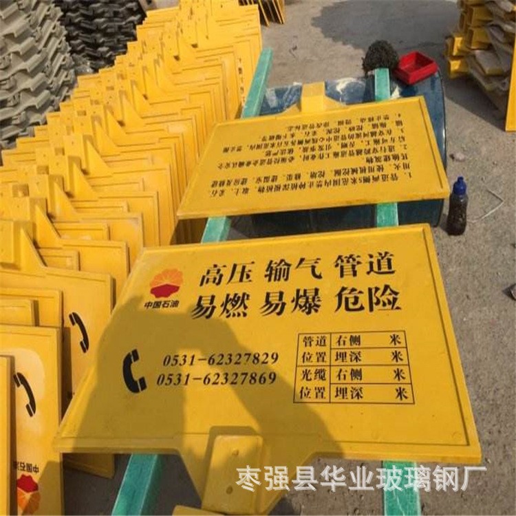 工程级反光膜等级玻璃钢,其他材质指示标志警示类型是加工定制华强