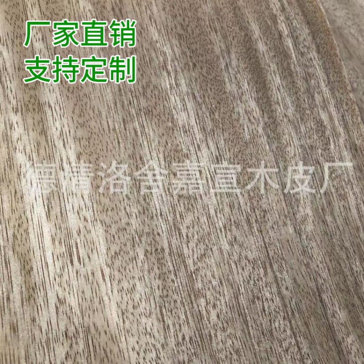 天然木皮卡斯拉厚皮有线条卡斯蓝卡斯楠可染色可贴板装饰皮