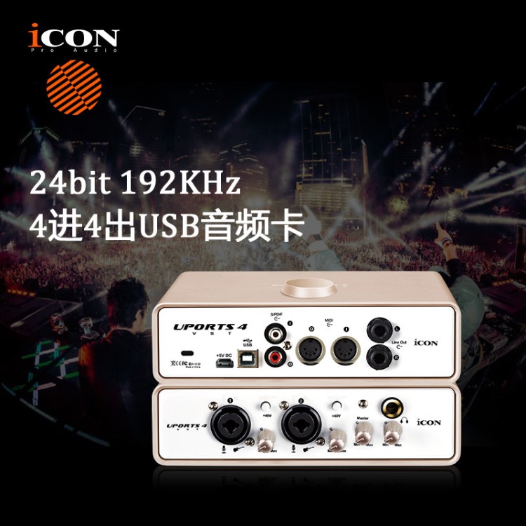 icon艾肯uports4vst外置usb录音k歌声卡4进4出一件代发