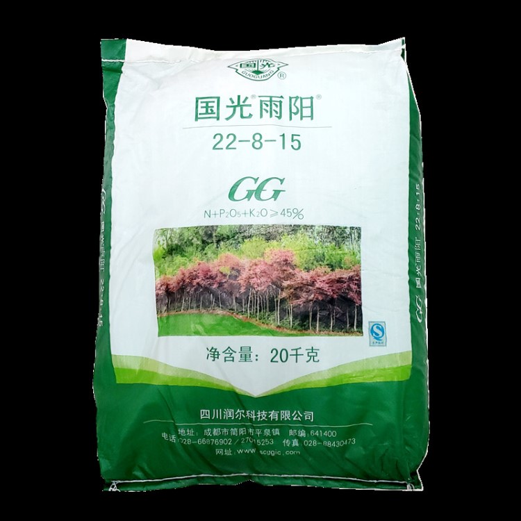 国光雨阳肥苗木草坪花卉用高端肥氮磷钾高浓度复合肥20kg