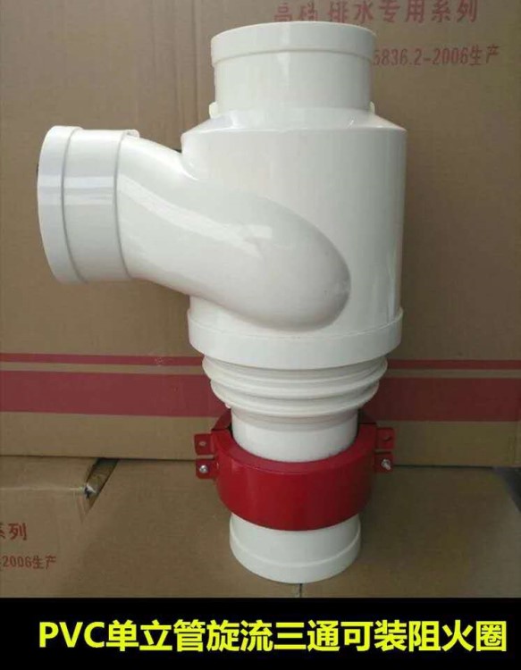 中财济南pvc排水消音内螺旋特殊单立管国标漩流降噪旋流三通110