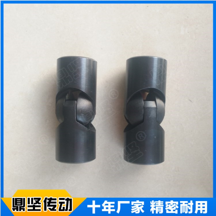 球叉式万向节联轴器单球叉万向节双球叉万向节
