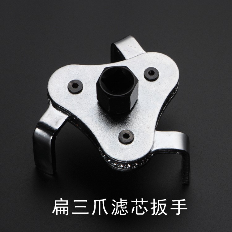 扁三爪机油格扳手机油格拆装工具机油滤清器滤芯拆装工具