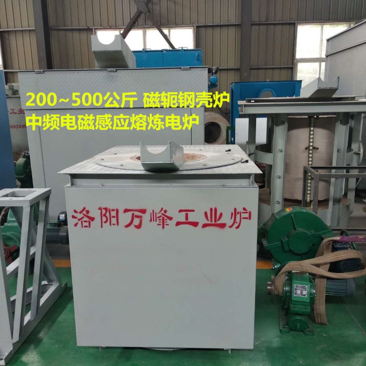 中频熔炼炉厂家翻倒式金银铝熔化电炉东莞小型中频熔铜炉设备