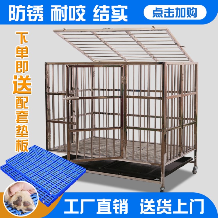 白钢狗笼子大型犬折叠宠物犬加粗加厚不锈钢中型笼通用包邮不生锈