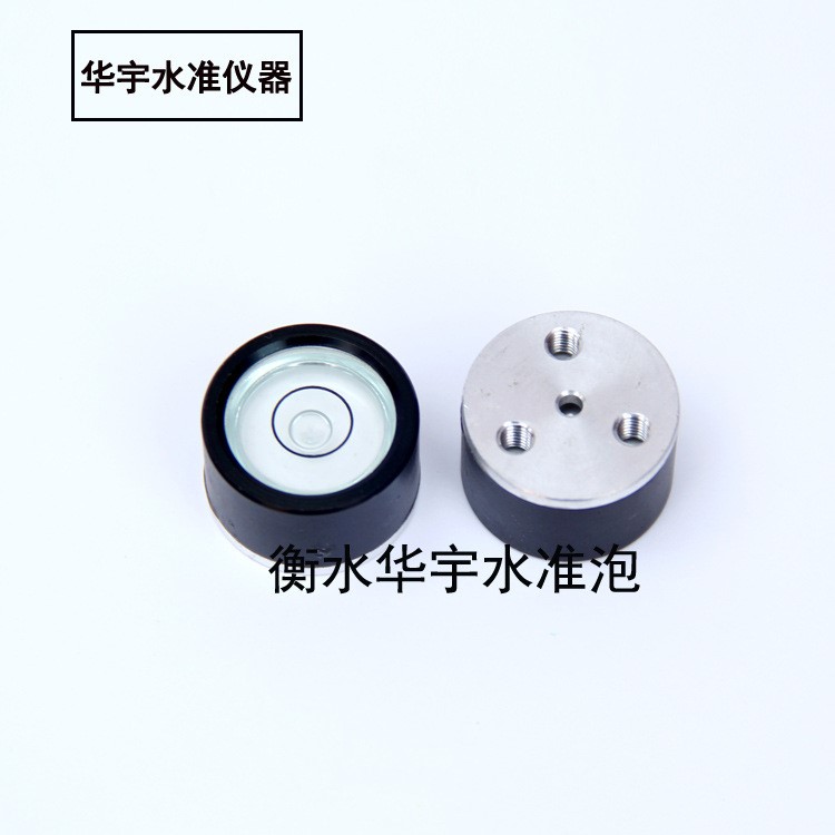 水准泡厂家直销高精度金属水准泡水平泡经纬仪包邮欢迎选购